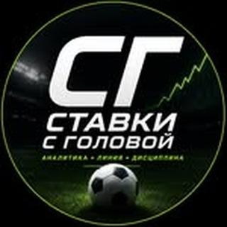 СГ